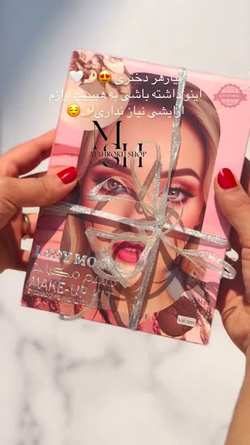 پک کامل لوازم آرایش دخترانه