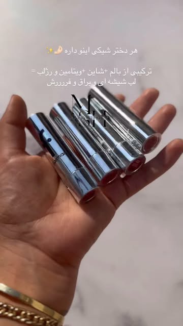 رژلب شیراپ فلورمار