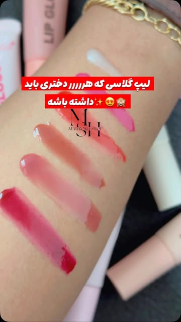 لیپ گلاس هدی‌موجی