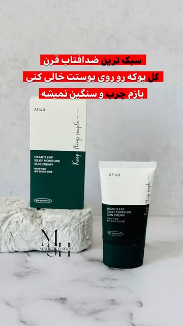 ضدافتاب انوا