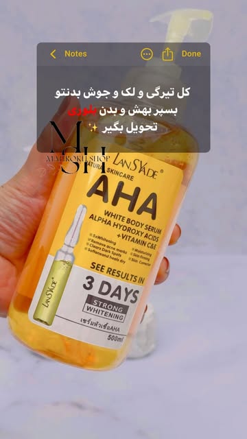 سرم روشن کننده آلفاهیدروکسی اسید و ویتامین C و E ۵۰۰ میل