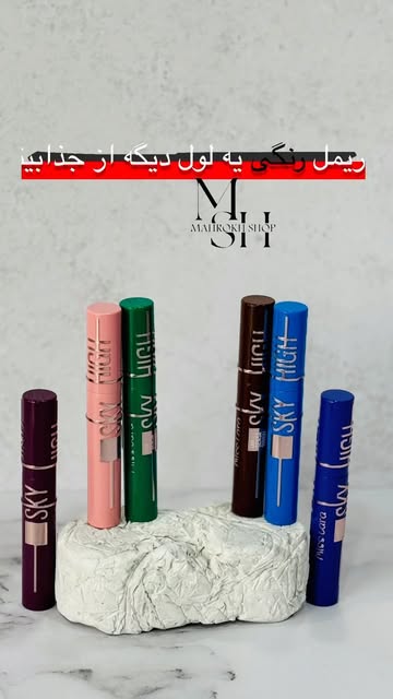 ریمل رنگی طرح اسکای